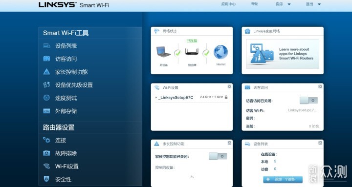 WIFI无处不在 奇葩户型实测领势MR9600_新浪众测