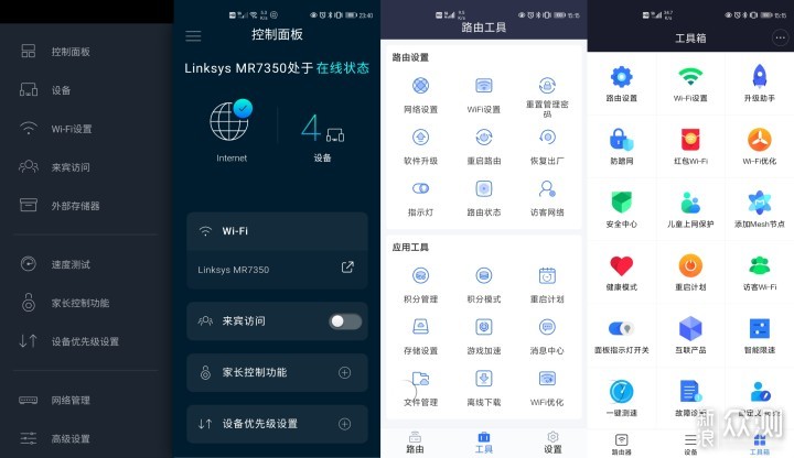 畅享全屋无缝漫游，从Linksys MR7350开始_新浪众测