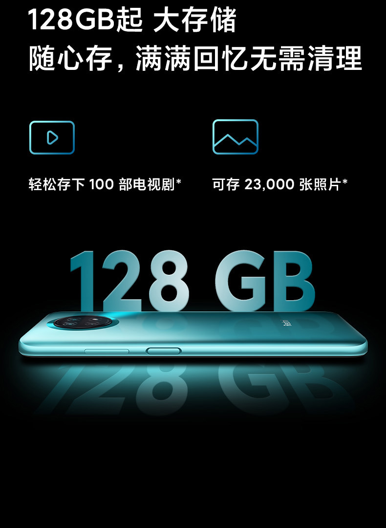 Redmi Note 9 Pro免费试用,评测
