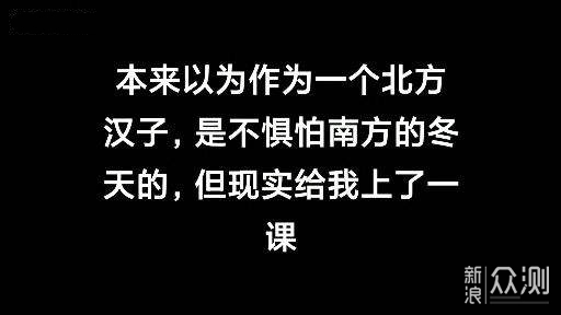 这个冬天北方有点冷 舒乐氏桌面支架式暖风机 _新浪众测