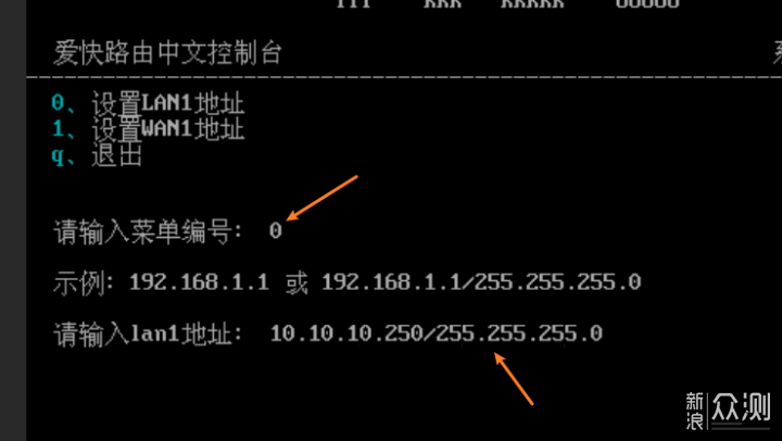 UNRAID系统安装双软路由保姆级教程【下篇】_新浪众测