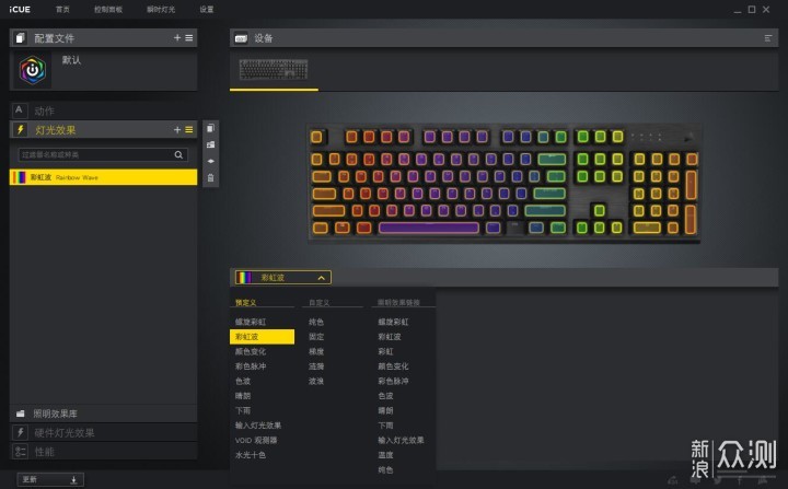 VIOLA新轴体验海盗船K60 RGB Pro机械键盘分享_新浪众测