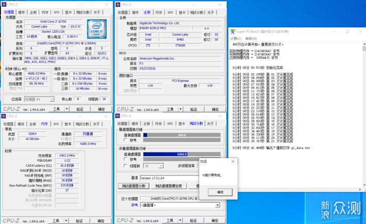 玩转8K视频，技嘉B460M小雕+八核十六线程i7_新浪众测