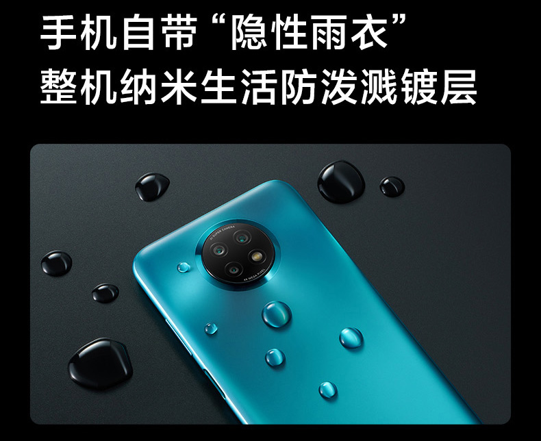 Redmi Note 9 Pro免费试用,评测