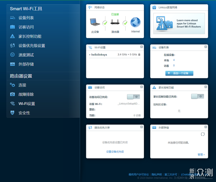 全民级WIFI6——领势MR7350组网体验_新浪众测