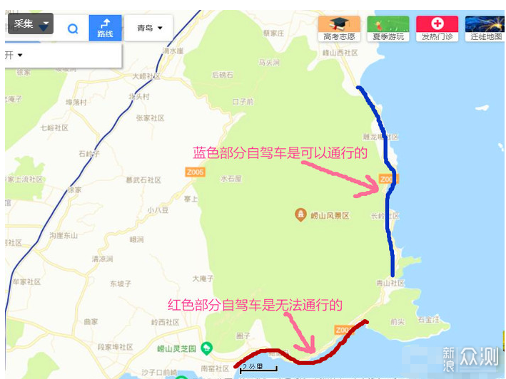 中国超美的沿海公路，一侧崂山一侧大海_新浪众测