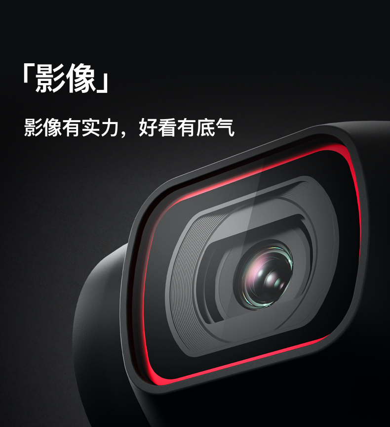 DJI Pocket 2免费试用,评测