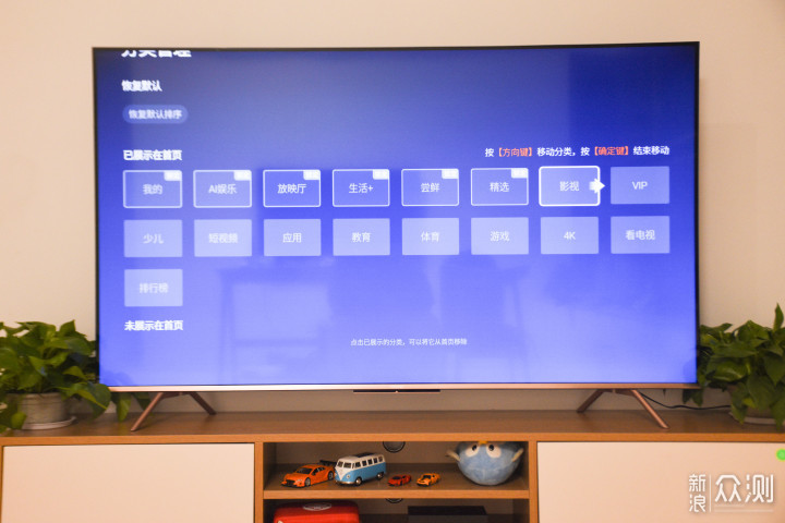 酷开电视P70智慧屏酷体验，老牌电视也很潮_新浪众测