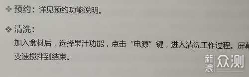 一人食的好选择，大宇轻养破壁机_新浪众测