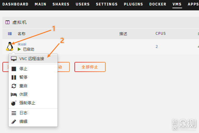 UNRAID系统安装双软路由保姆级教程【下篇】_新浪众测