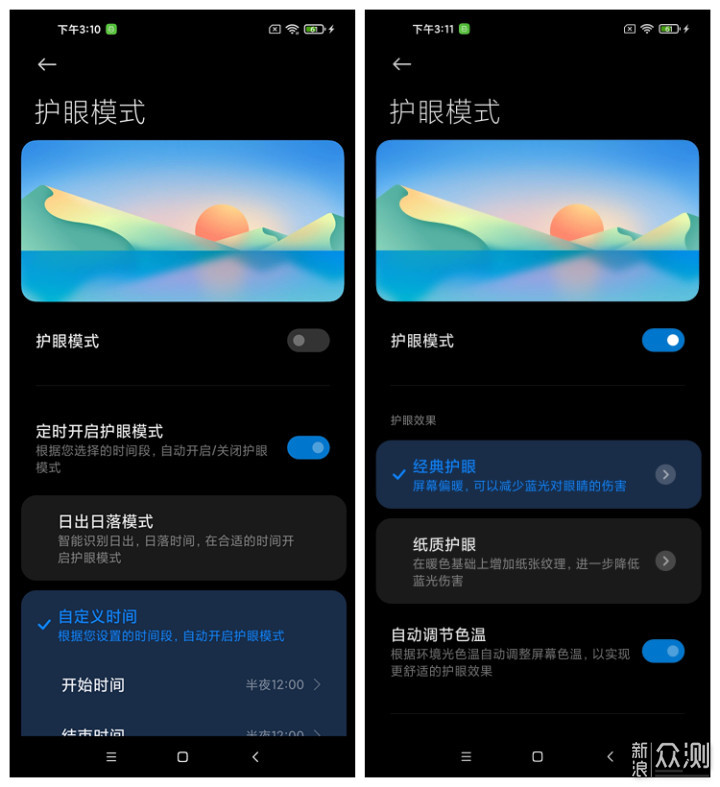 双十一卖爆的Redmi K30S 至尊纪念版怎么样？_新浪众测