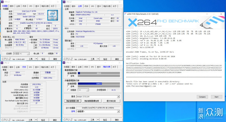 玩转8K视频，技嘉B460M小雕+八核十六线程i7_新浪众测