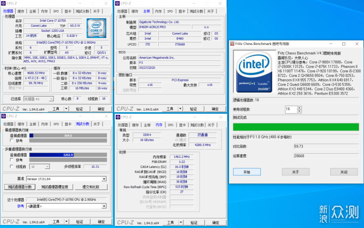 玩转8K视频，技嘉B460M小雕+八核十六线程i7_新浪众测