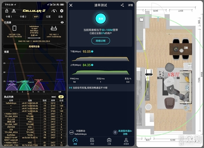 全民级WIFI6路由器体验——领势MR7350_新浪众测