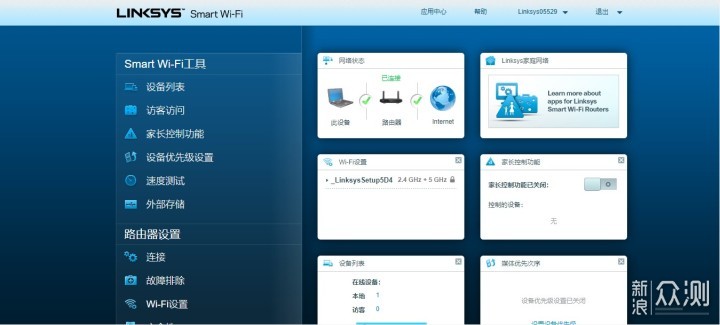 全民Wi-Fi6，MESH新时代_新浪众测