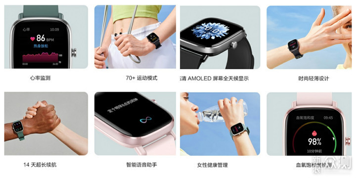 Amazfit GTS 2 mini——最完美的女士智能手表_新浪众测