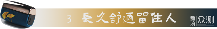 国潮为美，向美而声--阿思翠S80国潮版评测_新浪众测