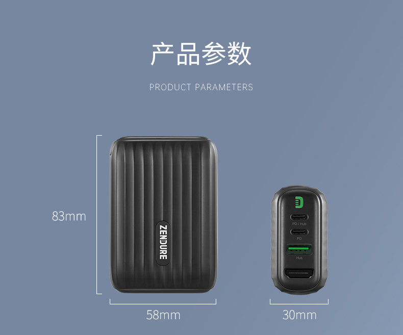 征拓三合一Switch投屏充电头免费试用,评测