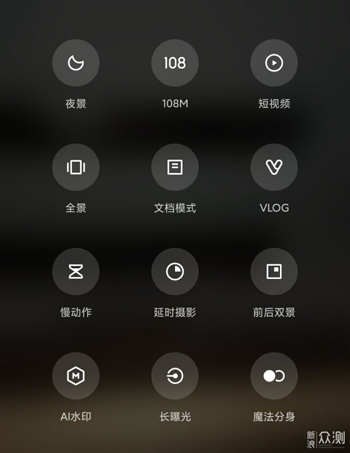 摄影爱好者对Redmi Note 9 Pro 的测评报告_新浪众测
