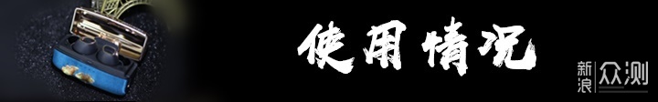 惊艳外表下更惊艳的声音-阿思翠S80国潮版耳机_新浪众测