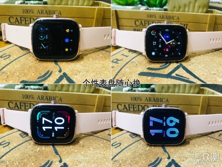 Amazfit GTS2 mini--轻薄时尚更多一点关爱！_新浪众测