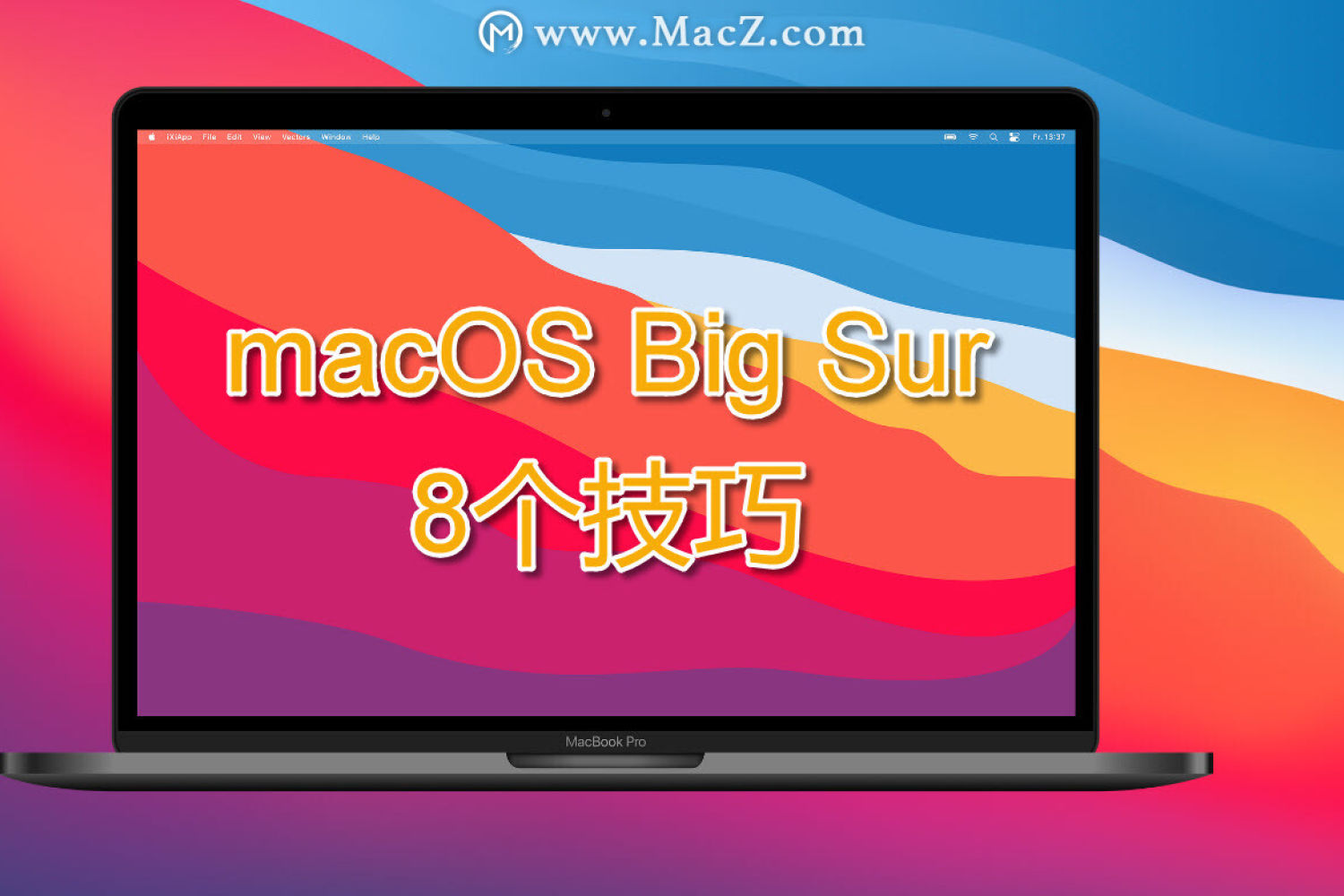 8个macOS Big Sur鲜为人知的使用技巧