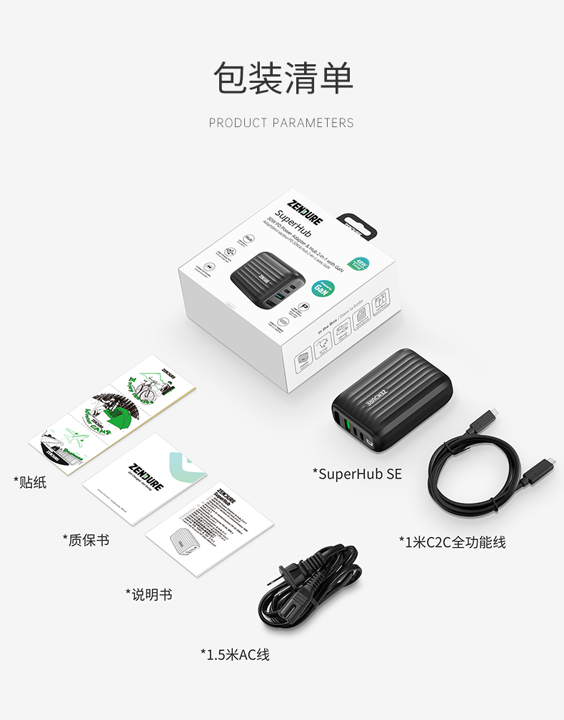 征拓三合一Switch投屏充电头免费试用,评测