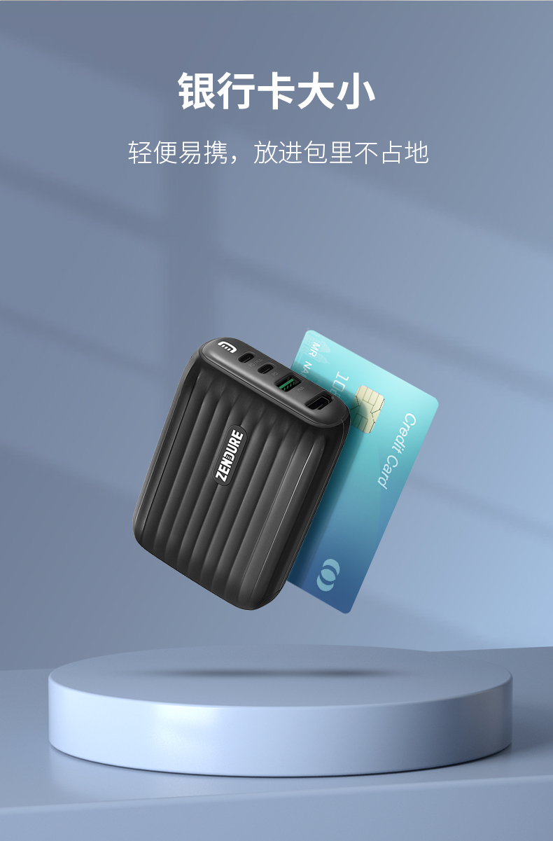 征拓三合一Switch投屏充电头免费试用,评测