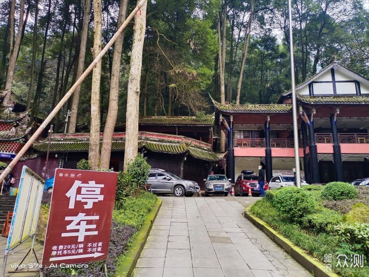 青城天下幽，一路好风景，青城前山游记_新浪众测