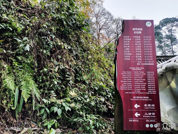 青城天下幽，一路好风景，青城前山游记_新浪众测