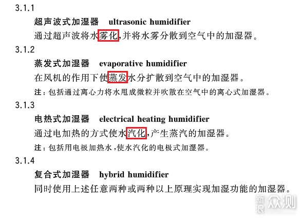 加湿器四大选购要点和八大使用清洁误区_新浪众测