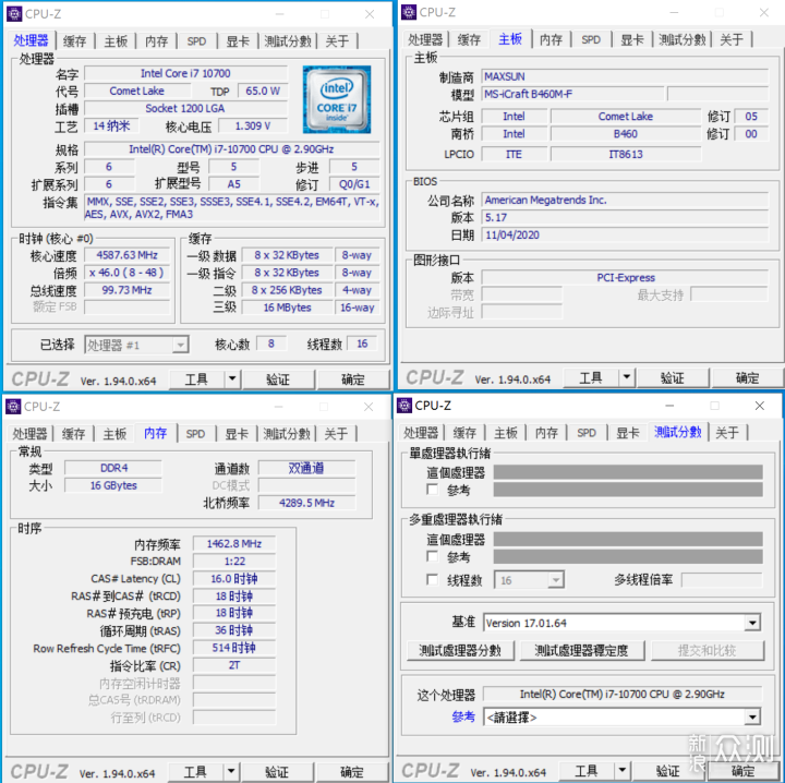 电竞新选，铭瑄MS-iCraft B460M主板入手_新浪众测