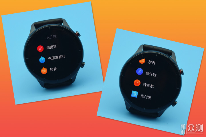 颜值虽非正义但的确可圈可点—Amazfit GTR 2e_新浪众测