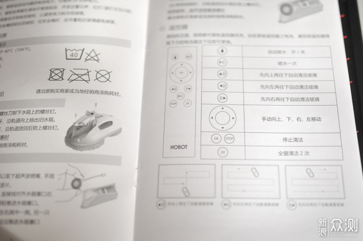 擦窗神器解决清洁难题：擦窗机器人好不好用？_新浪众测