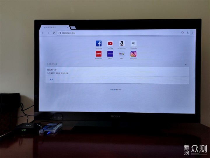 高清画质，高可玩度-interbox TX3电视盒子_新浪众测