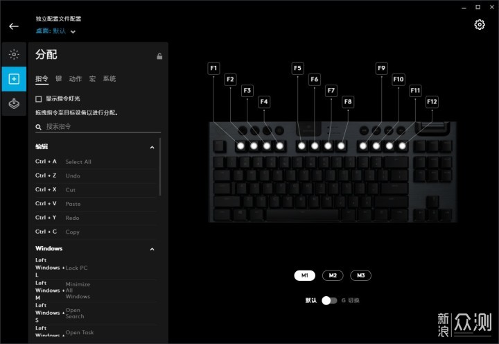 第三把罗技机械键盘——G913 TKL矮轴使用体验_新浪众测