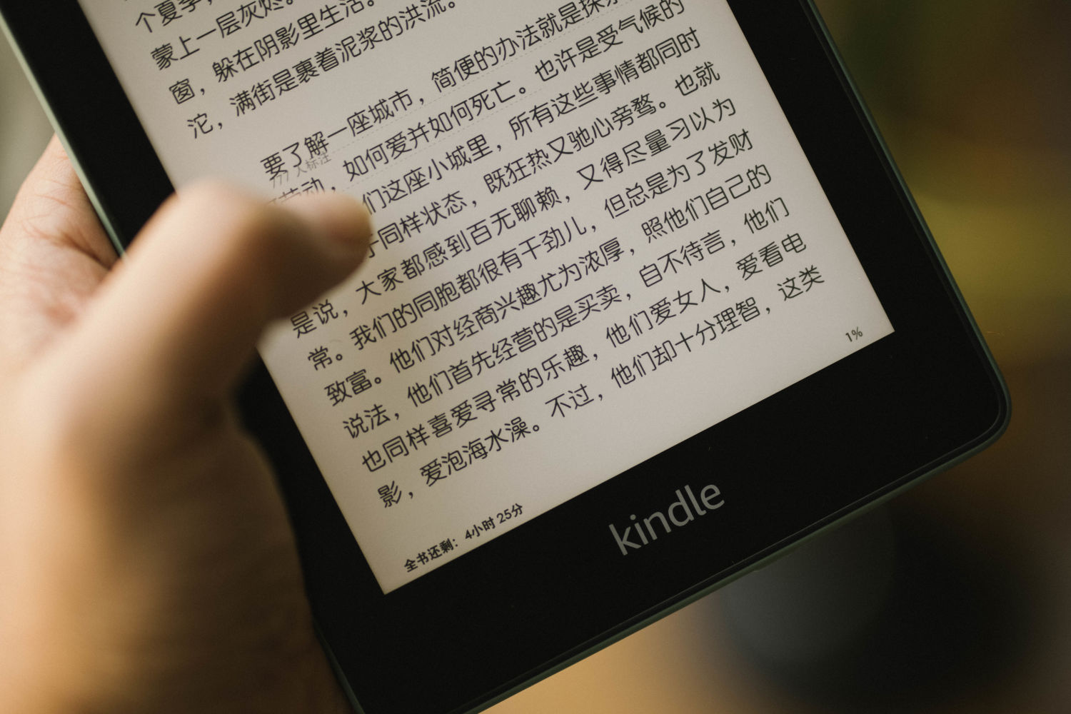 用kindle 读好书 这是我的8 年经验 原创 新浪众测