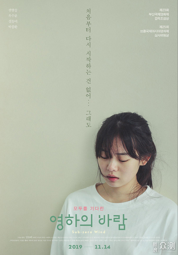 韩国人物电影海报设计，引来无数赞美之声！_新浪众测