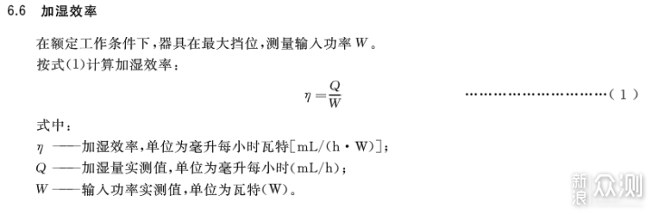 加湿器四大选购要点和八大使用清洁误区_新浪众测