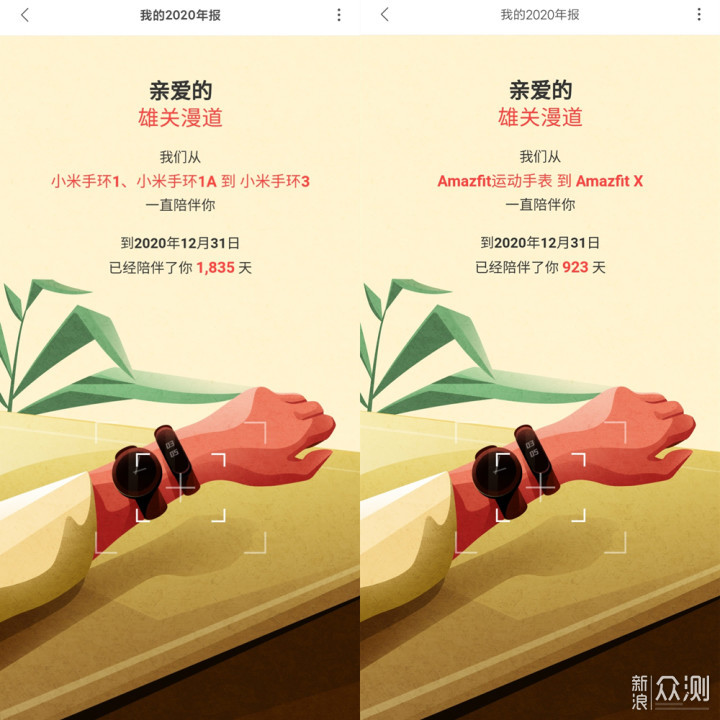 颜值虽非正义但的确可圈可点—Amazfit GTR 2e_新浪众测