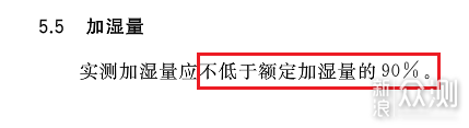 加湿器四大选购要点和八大使用清洁误区_新浪众测