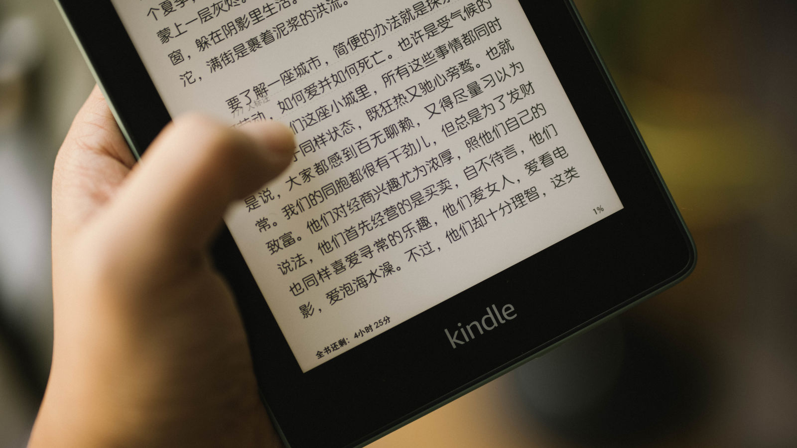 用kindle 读好书 这是我的8 年经验 原创 新浪众测