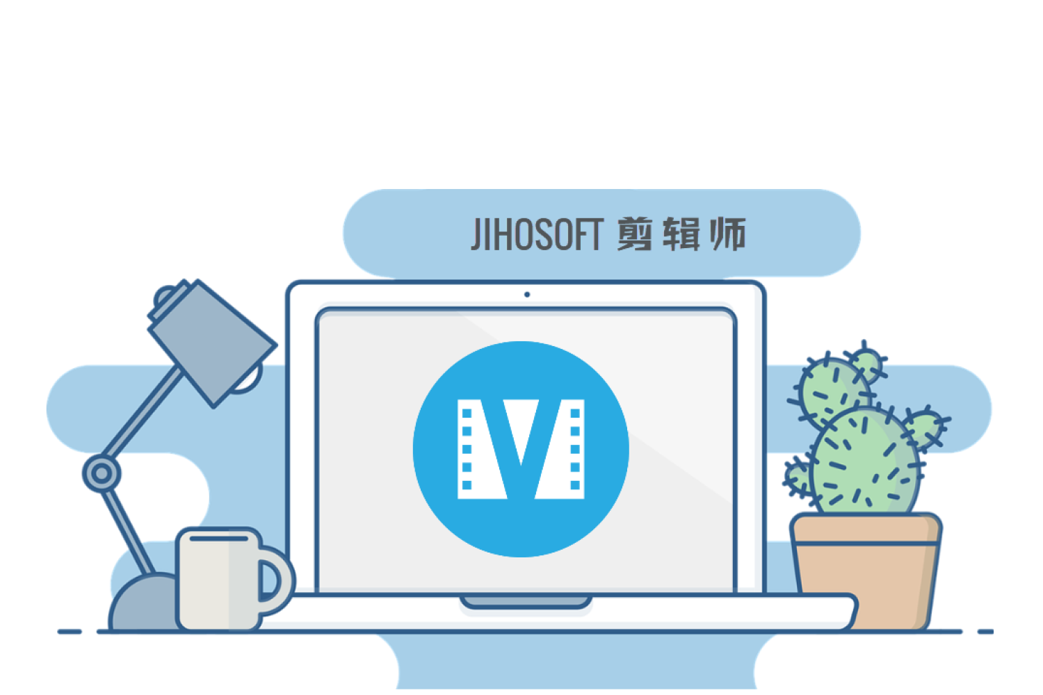 Gihosoft Free Video Editor（免费软件推荐）