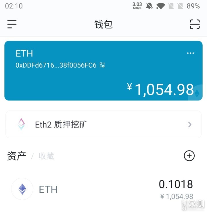 imtoken钱包余额图片图片