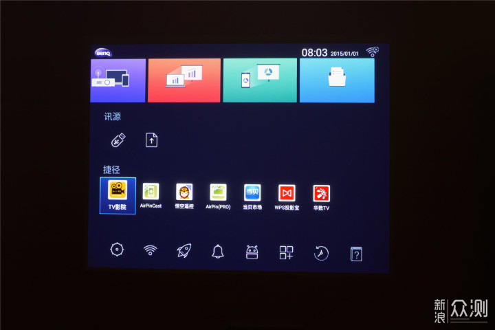 多功能商务投影新选择--明基E540无线投影仪_新浪众测