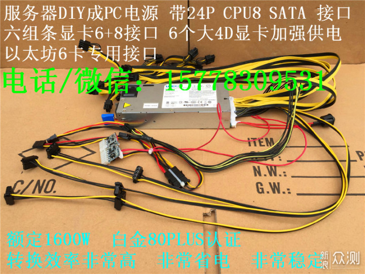 全名都谈比特币，显卡你挖矿知多少_新浪众测