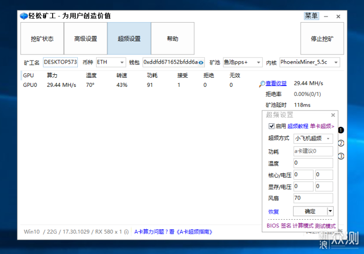 全名都谈比特币，显卡你挖矿知多少_新浪众测