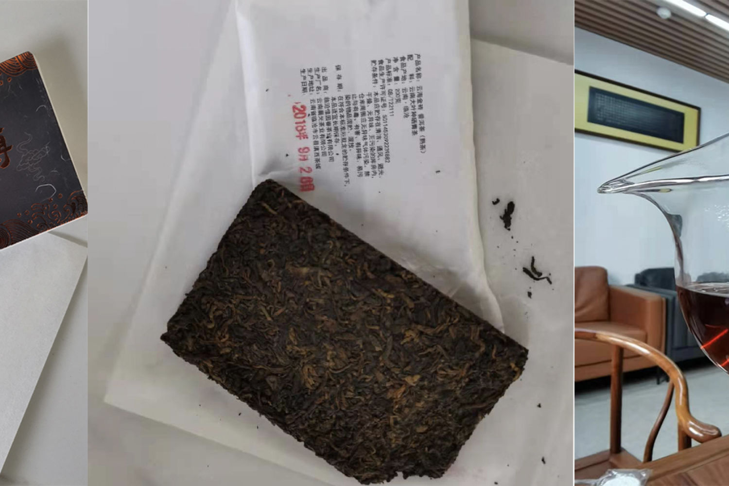 饮茶，二人得趣！小“熟茶砖”开箱.简评