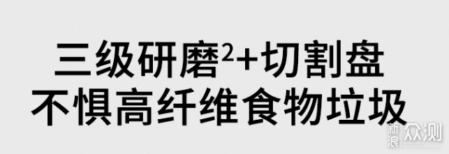 #年货#8种16款家电选购指南及机型推荐_新浪众测