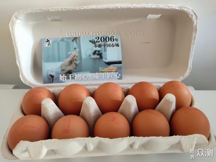 #年货#2021吃好蛋~我买过的那些电商鸡蛋_新浪众测